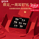 Grace Girl輕奢一周七對耳釘女高級耳環(huán)耳飾禮盒裝七夕情人節禮物送女友老婆 一周七對耳釘【A款】-本地倉