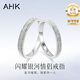 AHK情侶戒指男女士表白求婚活口銀對(duì)戒七夕情人節(jié)禮物送女朋友老婆 閃耀銀河情侶對(duì)戒+品牌禮盒
