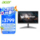 宏碁（Acer）掠奪者31.5英寸4K miniLED背光144Hz刷新HDR1000+type-C電競顯示器X32Q FS