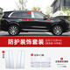 潮九堂適用問界M8外拉手門碗貼車門把手蓋防刮保護(hù)殼改裝飾用品配件電鍍 M8【后視鏡飾條+拉手門碗+中柱】