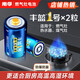 南孚豐藍(lán)1號 燃?xì)庠顚Ｓ秒姵?大號一號電池 適用于熱水器燃?xì)庠顭崴魇找魴C(jī)手電筒車位鎖碳性電池R20P 豐藍(lán)1號-2粒