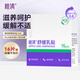 睦清舒緩乳貼乳頭膏皸裂膏乳霜產(chǎn)后呵護(hù)緩解不適滋潤護(hù)膚16片/盒