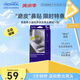 美迪惠爾溫和凈潤去黑頭鼻貼4組/盒以敷代撕深層清潔敏肌適用