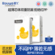 柔丫（rouya）1芯太軟超薄紙尿褲寶寶透氣尿不濕新生兒NB碼嬰兒環(huán)腰褲干爽瞬吸 紙尿褲M碼62片（6-11kg）