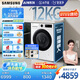 三星（SAMSUNG）AI神洗烘一體機(jī)5系 12KG全自動(dòng)滾筒AI泡泡凈蒸汽除菌超薄嵌入國家補(bǔ)貼20% 白 WD12DG5B14BWSC