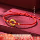 中國(guó)黃金（CHINA GOLD）黃金手鏈女士足金平安扣情侶手鏈七夕情人節(jié)禮物送女友老婆 龍鳳呈祥手鏈 女款約0.4克