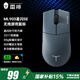 雷神（ThundeRobot）ML903星閃SE 無線游戲鼠標(biāo)電競辦公鼠標(biāo) 有線藍(lán)牙星閃三模無孔輕量化人體工學(xué)鼠標(biāo)無畏契約 黛青藍(lán)