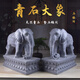 石頭大象公母一對青石石雕吸水象擺件自建房公司別墅門口裝飾原石 招財象 高60長52寬22厘米一對