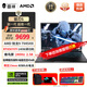 THUNDEROBOT雷神獵刃S 2025新品輕薄300Hz蜂鳥屏RTX5080 滿血5070Ti獨顯5060學生建模Ai高性能游戲筆記本電腦 銳龍R9HX｜RTX5070Ti｜240Hz 32G內存