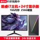 星宇禾英特爾臺式機電腦CPU酷睿i5i7升十四核商用辦公游戲多開(kāi)不卡電腦主機套餐 七：i7四核/16G內存/256G+24英寸顯示器