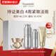 梵蜜琳貴婦膏抗皺緊致面霜女士滋養(yǎng)修護(hù)素顏霜舒緩保濕淡紋珍珠膏護(hù)膚品 「美白淡斑」極光四部曲禮盒
