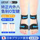LUCYLEE日本內(nèi)八字矯正器外八字走路矯正器兒童睡覺(jué)糾正帶小孩透氣可調(diào)節(jié) 內(nèi)外八矯正帶1對(duì)裝【左腳+右腳】 【可調(diào)松緊 日夜可用】