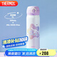 膳魔師（THERMOS）保溫杯500ml男女士兒童保冷水杯畢業(yè)禮物JNL-505S大耳狗星星糖