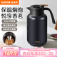 蘇泊爾（SUPOR）保溫壺316不銹鋼泡茶壺家用熱水瓶大容量燜茶壺保溫水壺悶暖水壺 丹泉藍(lán)【茶倉需單獨購買】 2L