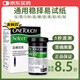 穩(wěn)擇易通用于穩(wěn)擇易型血糖試紙血糖儀捷穩(wěn)免調碼免條碼家用血糖儀試紙 100片試紙(贈100片針+100片酒精棉)