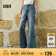 森馬（Semir）森柔牛仔|牛仔褲女顯瘦遮肉闊腿褲夏季2025寬松長(zhǎng)褲109525124001