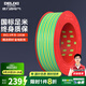 德力西（DELIXI）電線電纜國(guó)標(biāo)電線足銅足米硬線軟線家用電線100米 BV2.5黃綠雙色