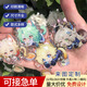 亞克力鑰匙扣定制創(chuàng  )意卡通立牌DIY掛件掛飾明星動(dòng)漫周邊創(chuàng  )意禮品 亞克力鑰匙扣定制