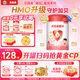 貝因美愛(ài)加3-6歲兒童成長(zhǎng)奶粉調(diào)制乳粉4段800g*6罐 增強(qiáng)免疫含乳鐵蛋白