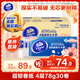 維達（Vinda）無芯卷紙 超韌4層78克*30卷  加厚升級 衛(wèi)生紙廁紙卷筒紙紙巾整箱