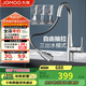 九牧（JOMOO）廚房水龍頭三功能抽拉360°旋轉(zhuǎn)冷熱雙控水槽龍頭33098-385/1B1-Z