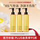 艾天然（Attenir）凈顏亮膚卸妝油柑橘味175ml*3 升級款 敏感肌適用 節日禮物