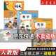 【新華書(shū)店】正版2025適用小學(xué)三年級上冊語(yǔ)文數學(xué)人教版三年級上冊全套人教版教科書(shū)三上語(yǔ)數全套書(shū)人教課本語(yǔ)文部編版數學(xué)人教版 【3本】三年級上冊語(yǔ)數英人教版