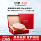 燕小廚燕小廚5星干燕窩100g禮盒 送長輩營養(yǎng)滋補品 生日禮物 七夕節(jié)禮物