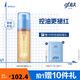 高夫清爽控油舒緩水凝露男士爽膚水控油保濕露生日禮物 98g+2g