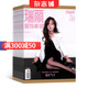 瑞麗服飾美容雜志訂閱 2025年9月起訂 共6期 時(shí)尚達(dá)人美容護(hù)膚 服裝搭配 造型設(shè)計(jì)穿衣搭配潮流 提供個(gè)人扮美方案時(shí)尚娛樂期刊雜志訂閱 雜志鋪 每月快遞