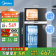 美的（Midea）消毒柜家用 餐具碗柜碗筷茶杯消烘一體機(jī) 小型立式  77L三層 高溫二星級(jí) 【國(guó)家補(bǔ)貼】80R05