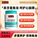 Swisse無(wú)腥味野生深海魚(yú)油軟膠囊成人呵護心腦眼omega-3 DHA+EPA深海魚(yú)油1500mg 400粒*1