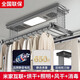 九牧（JOMOO）2025新款電動(dòng)晾衣架智能遙控升降陽(yáng)臺(tái)自動(dòng)聲控小戶型家用烘干曬衣 灰色米家互聯(lián)熱風(fēng)烘干全功能 包
