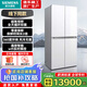 西門(mén)子冰箱十字門(mén) 節能變頻一級能效 嵌入式家用冰箱大容量風(fēng)冷無(wú)霜 風(fēng)道雙循環(huán)保鮮 獨嵌兩用 抗菌凈味 【玻璃面板】530L 零度保鮮+超氧殺菌