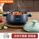 蘇泊爾（SUPOR）砂鍋耐高溫不易開(kāi)裂家用煲仔飯砂鍋中藥煎藥?kù)覝冲仧蹂佁沾慑?淺湯煲【適用1~3人】 2.5L
