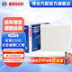 博世（BOSCH）單效汽車空調(diào)濾芯格空調(diào)濾清器5465適配長安CS55 1.5T 17-19款 長安睿騁CC 1.5T  17款等