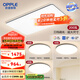 歐普（OPPLE）自建房加大呵護(hù)光LED調(diào)光調(diào)色全屋北歐后現(xiàn)代簡(jiǎn)約客廳吸頂燈臥室 B4【大3室1廳-4燈】