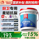 雨虹防水200防水涂料材料廚房室內(nèi)衛(wèi)生間墻地面柔性防水膠陽臺(tái)防水 200藍(lán)色+滾刷/布堵漏寶 18kg