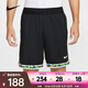 耐克 （NIKE）2025年男子AS DF DNA 8IN SHORT NAOS短褲 HV3538-010 2XL