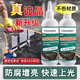 夢(mèng)泡石材鍍晶劑大理石英臺(tái)面瓷磚翻新除劃痕返堿腐蝕修復(fù)結(jié)晶增亮劑 大理石納米鍍晶劑【1瓶】 100ml