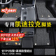 專(zhuān)用凱迪拉克腳墊TPE全包圍ATS-LCT546XT654XTS2320219年款新內飾配件改裝用品 TPE腳墊+黑銀款雪妮絲 凱迪拉克腳墊