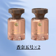 塔羅見(jiàn)山車(chē)載香薰2025新款汽車(chē)香水香氛持久留香孕嬰可用進(jìn)口香料除味 香奈五號*2