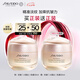 資生堂（SHISEIDO）盼麗風(fēng)姿智感撫痕乳霜50ml 提亮保濕緊致淡紋 生日禮物送老婆