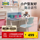 宜家（IKEA）PIPLARKA皮萊卡兒童桌兒童書(shū)桌學(xué)習游戲桌可調節桌子 書(shū)桌可傾斜 80x63cm