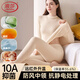 浪莎秋冬新款中高領(lǐng)羊絨保暖內衣女士加厚加絨發(fā)熱修身內穿打底衫套裝