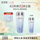 佰草集爽膚水雙石斛修護高保濕精華水敏感肌干皮適用保濕水化妝水女補水 【干皮敏感肌必備】雙石斛精華水180ml