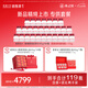 燕之屋鮮燉燕窩冰糖營養(yǎng)滋補【投料1.5g】孕婦禮品即食燕窩鮮享款45g 【到手119瓶】45g*84瓶【低糖款季套餐】
