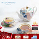 WEDGWOOD花間舞蝶茶具套組骨瓷茶壺茶杯碟1壺2杯2碟茶具套裝 送禮禮物