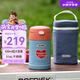 膳魔師（THERMOS）兒童保溫杯316L不銹鋼寬口燜燒杯罐輔食罐勺帶罐套學(xué)生杯上學(xué)TCFG