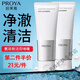 珀萊雅（PROYA）洗面奶溫和清潔氨基酸潔面乳補水男女保濕送女友朋友 晶瑩沁透潔面啫喱80g